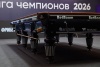 Бильярдный стол для русской пирамиды RASSON "Englon" (12 футов, черный)