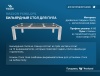Бильярдный стол для пула RASSON "Penelope" 7 футов (silver mist) с плитой, со столешницей